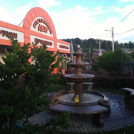 Hostynnyy Dvir & * Slavske